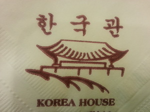 Restaurant Korea House
